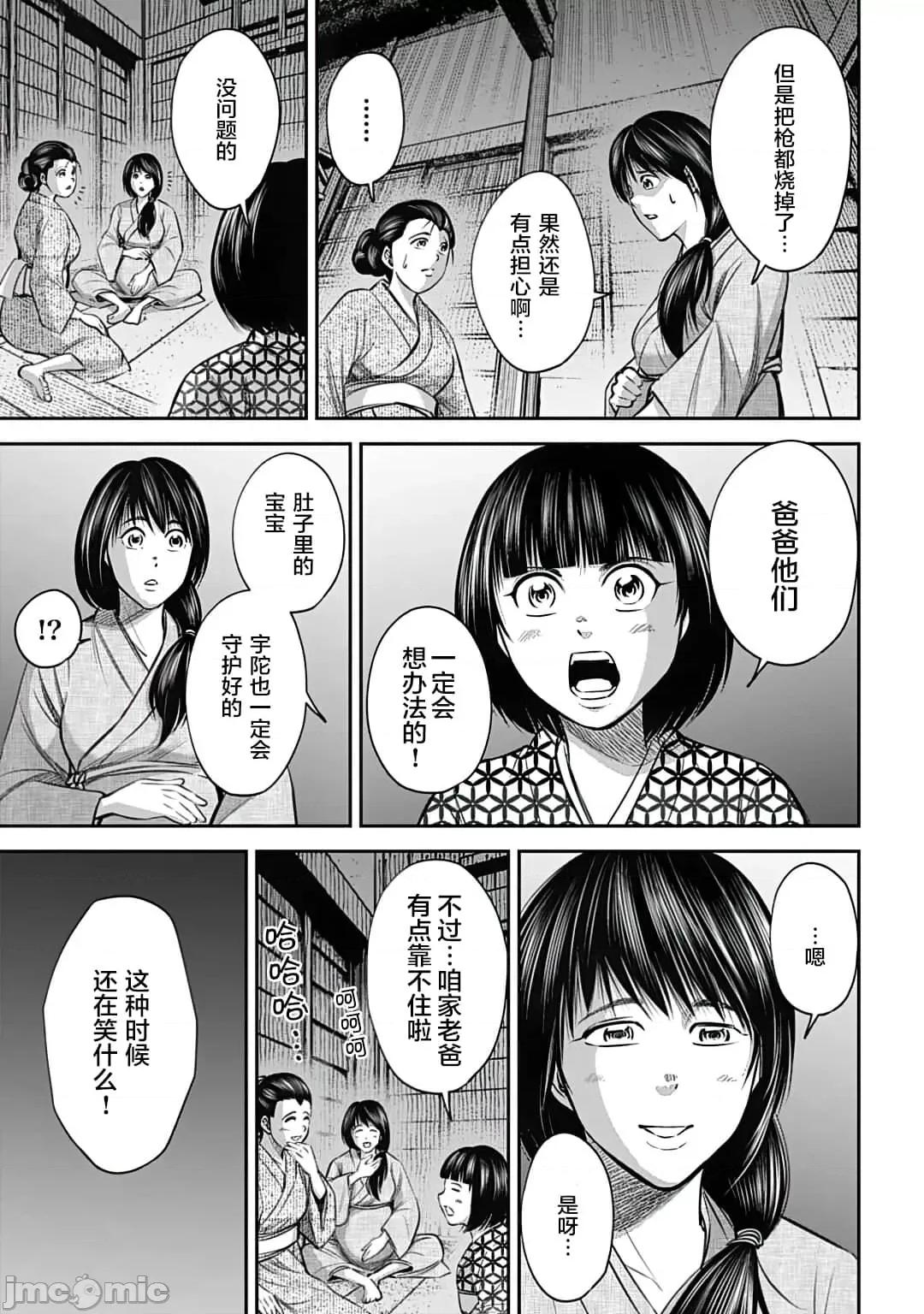 猴戏 猴戏13.zip 第5页