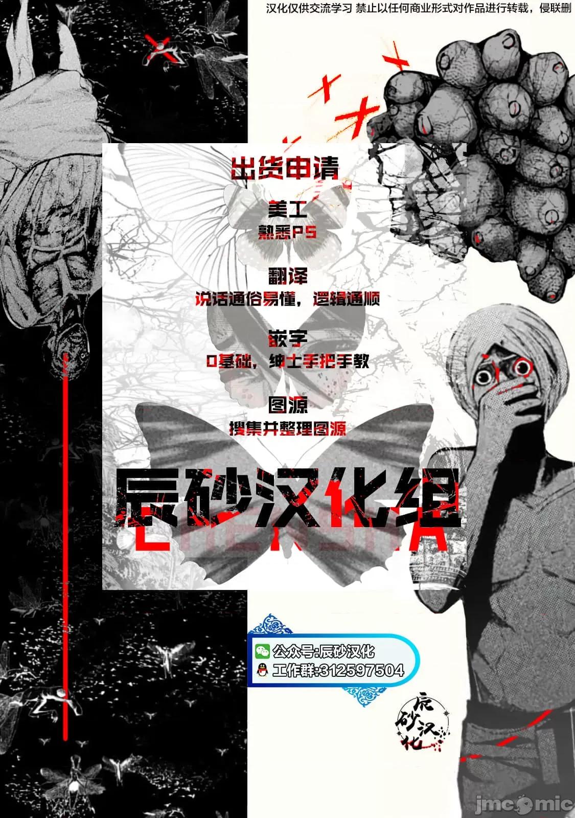 猴戏 猴戏13.zip 第17页