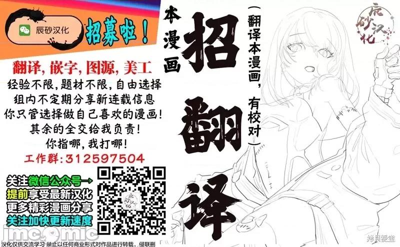 猴戏 猴戏第14话.zip 第21页