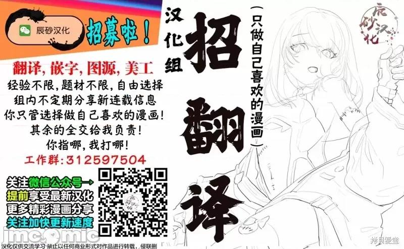 猴戏 猴戏第15话.zip 第19页