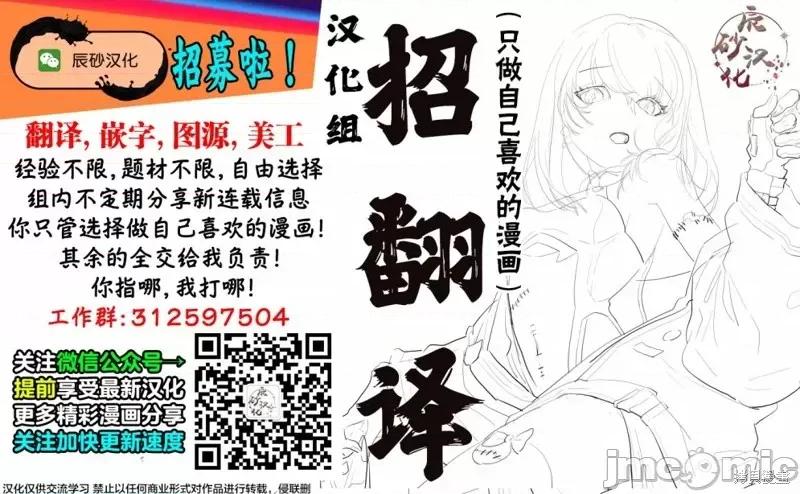 猴戏 猴戏第17话.zip 第19页