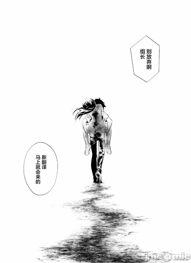 猴戏 猴戏第27话.zip 第18页