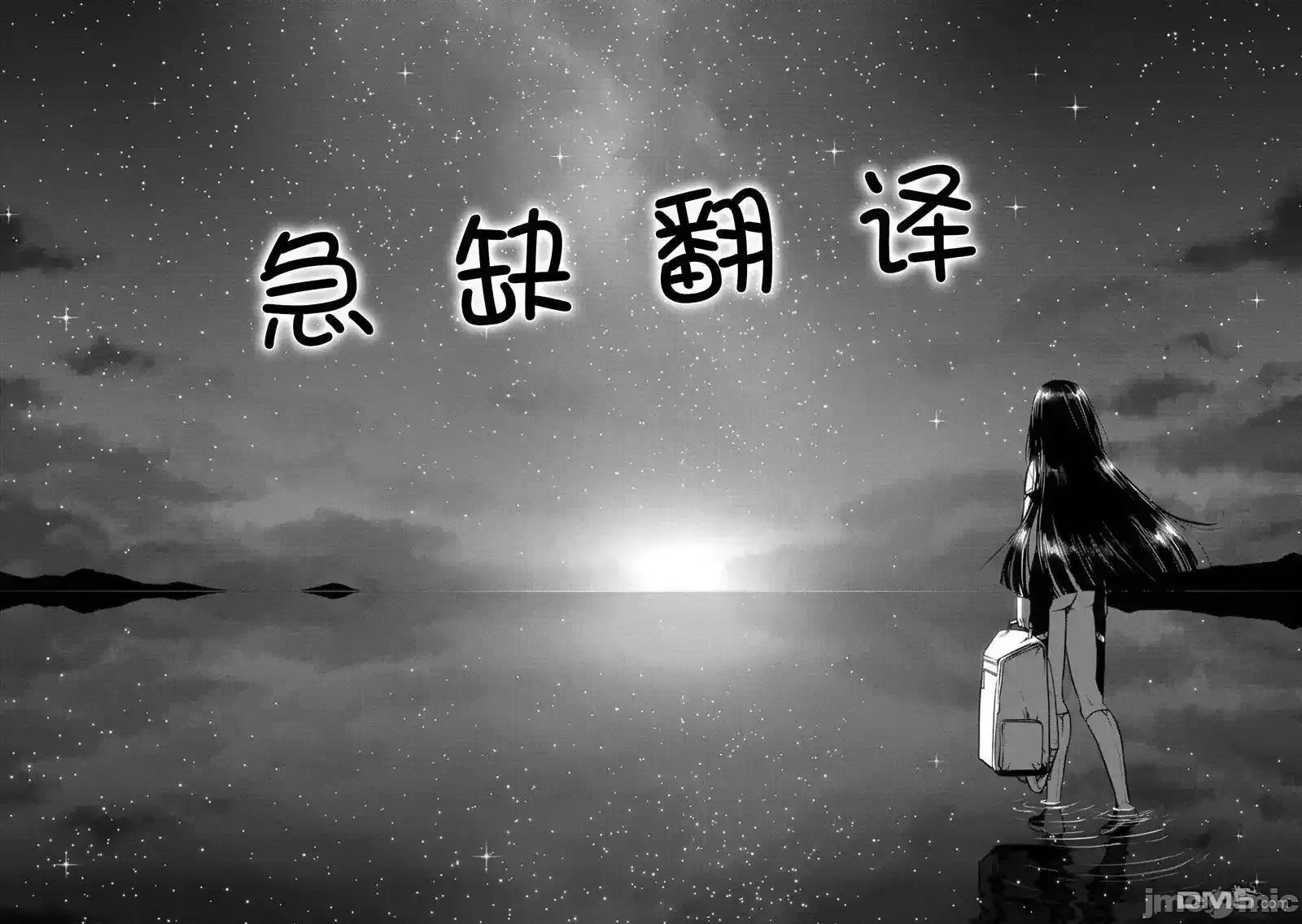 猴戏 猴戏_41 第17页