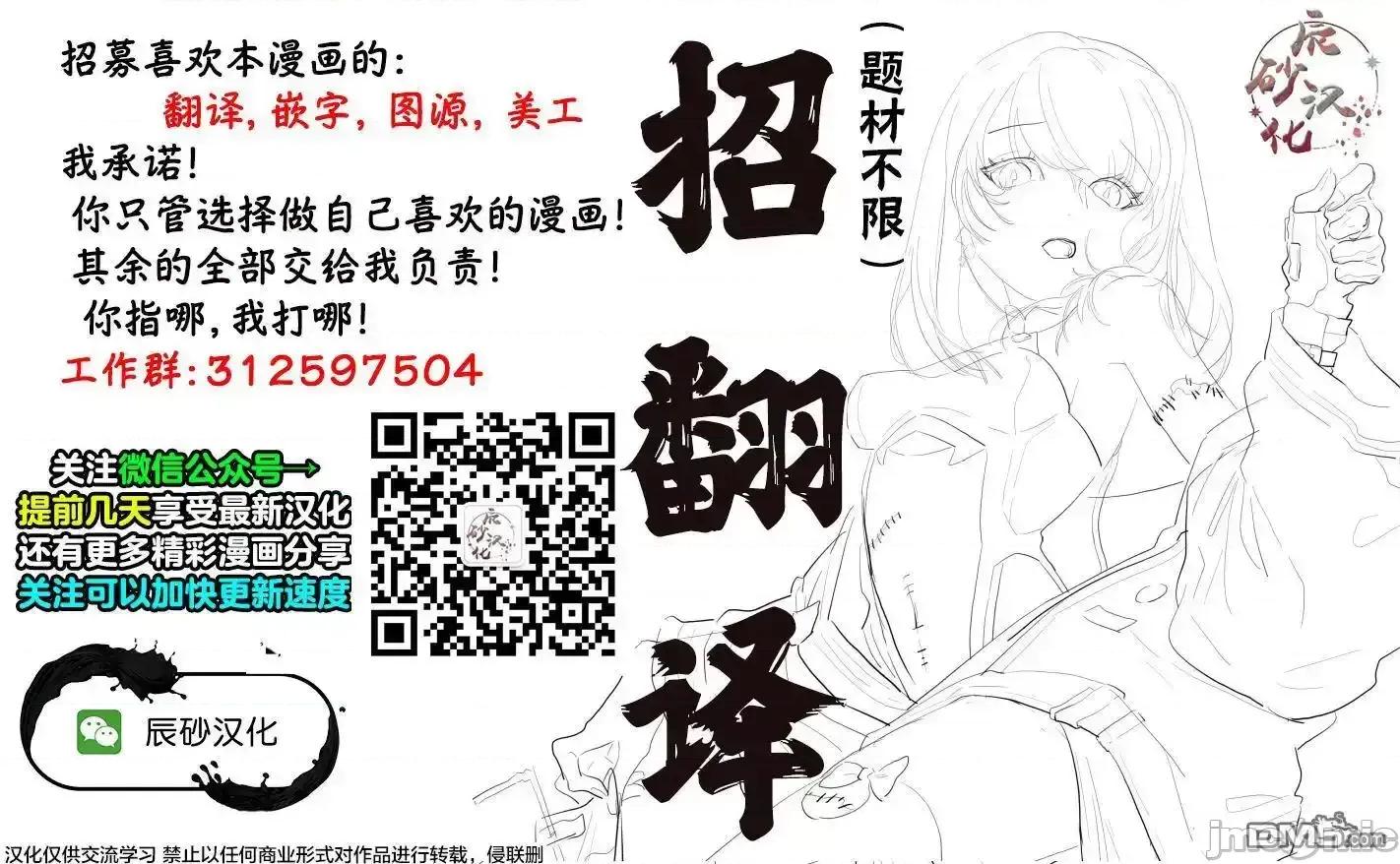 猴戏 猴戏_41 第18页