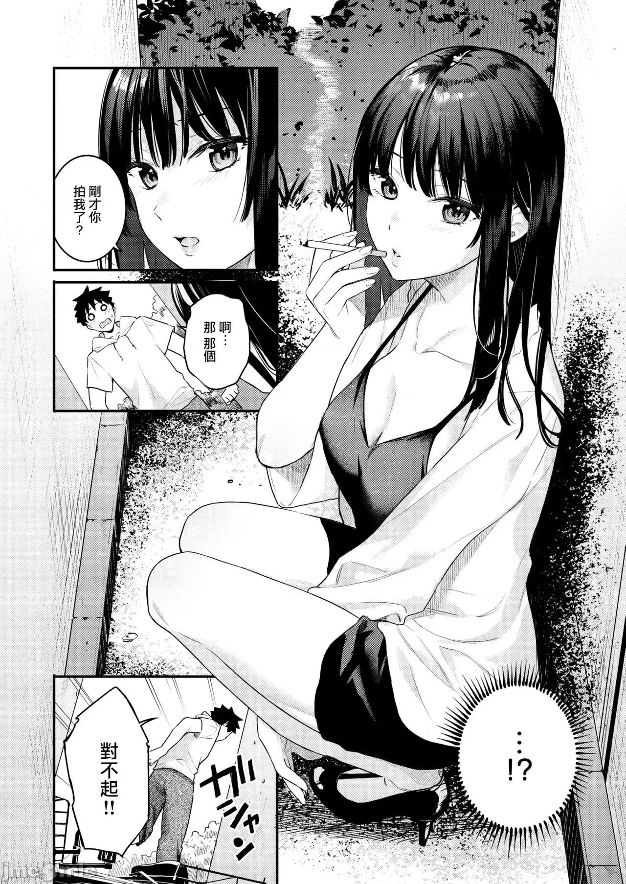あおのままで [ベコ太郎] あの日のかげろう (COMIC 快乐天ビースト 2022年8月号) [大鸟可不敢乱转汉化][无修正] 第4页