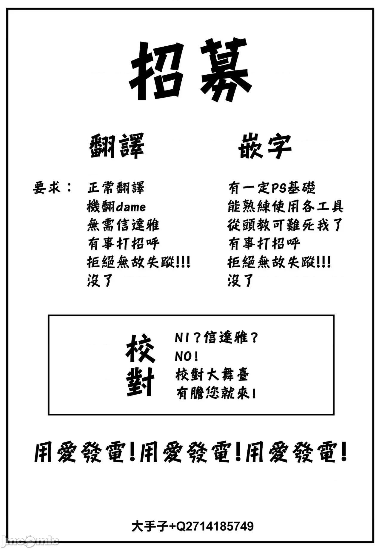 あおのままで [ベコ太郎] あの日のかげろう (COMIC 快乐天ビースト 2022年8月号) [大鸟可不敢乱转汉化][无修正] 第29页
