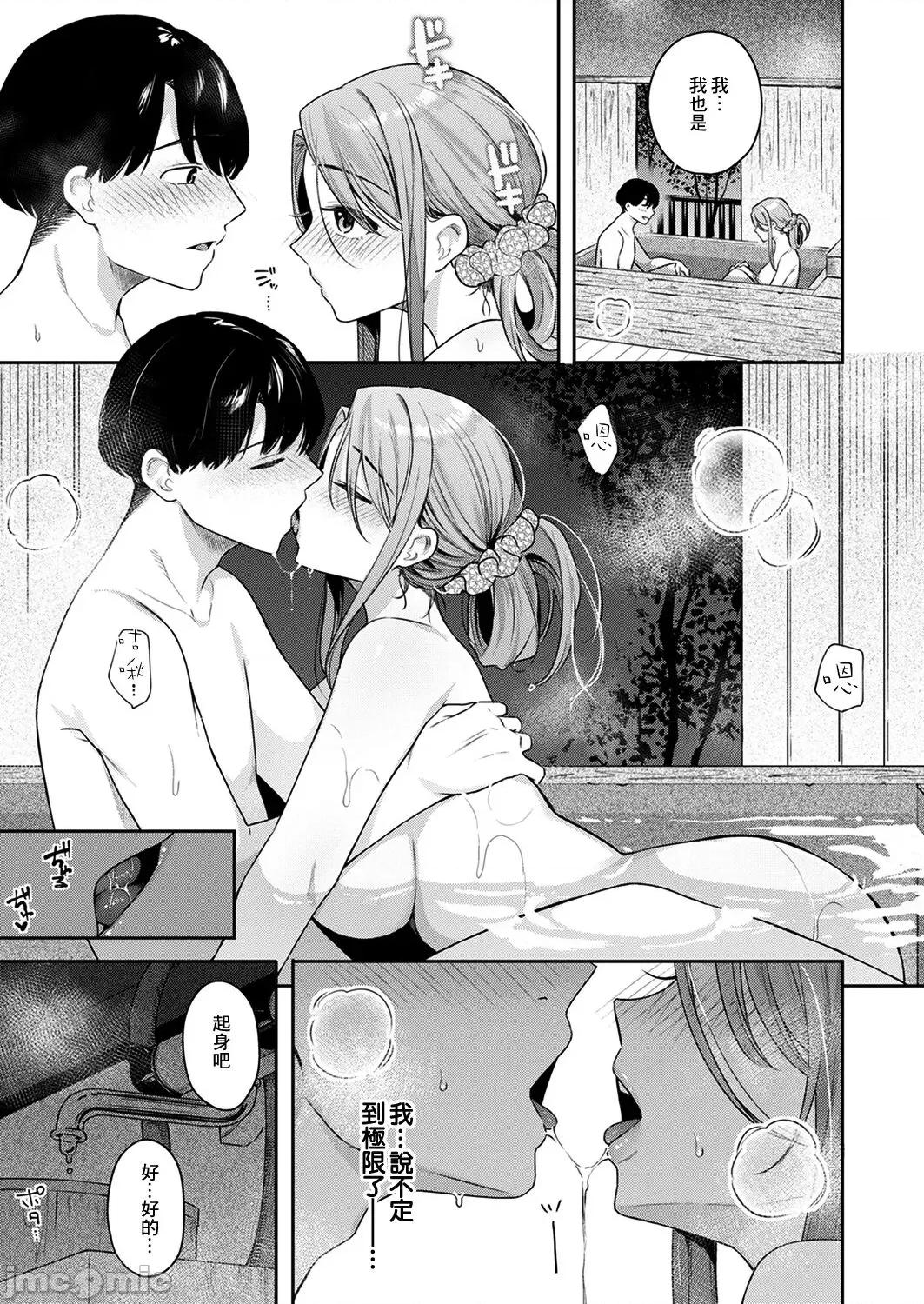 あおのままで [ベコ太郎] オトナの一缐 Lesson 2 (COMIC 快乐天ビースト 2023年8月号) [中国翻译] [DL版] 第11页