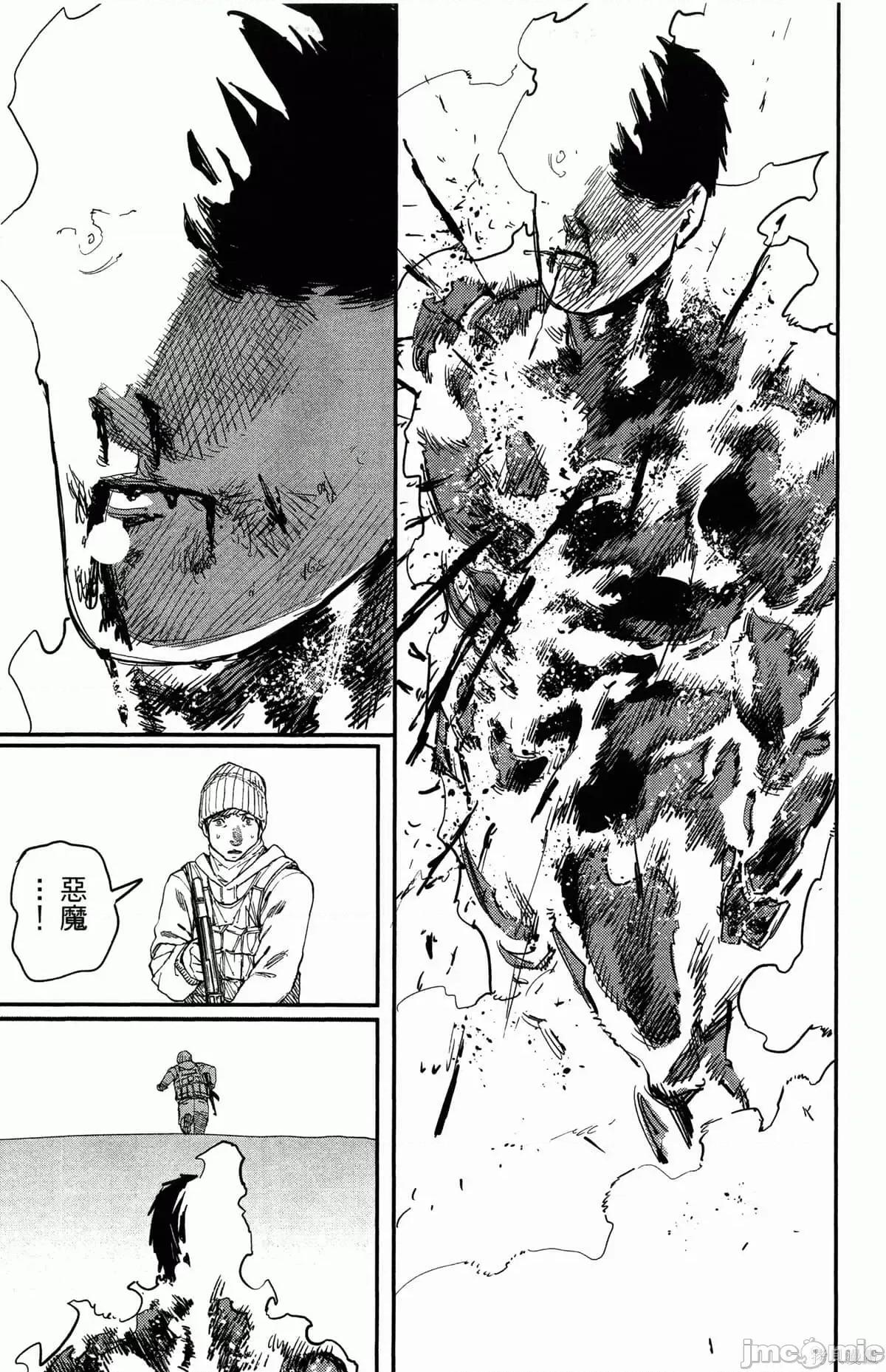 炎拳 炎拳089 第5卷.zip 第55页