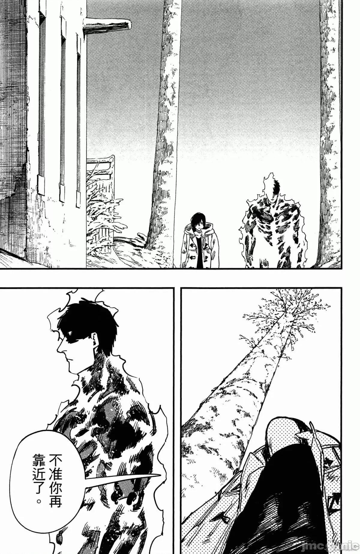 炎拳 炎拳089 第5卷.zip 第59页