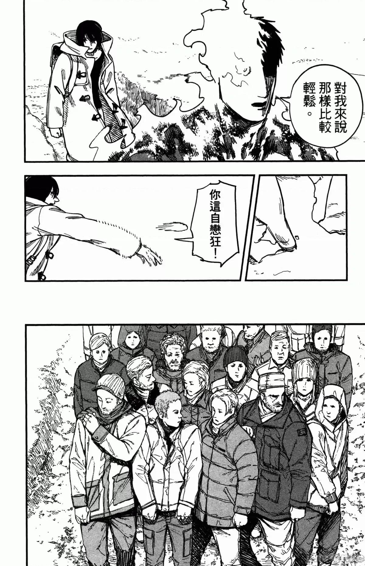 炎拳 炎拳089 第5卷.zip 第104页