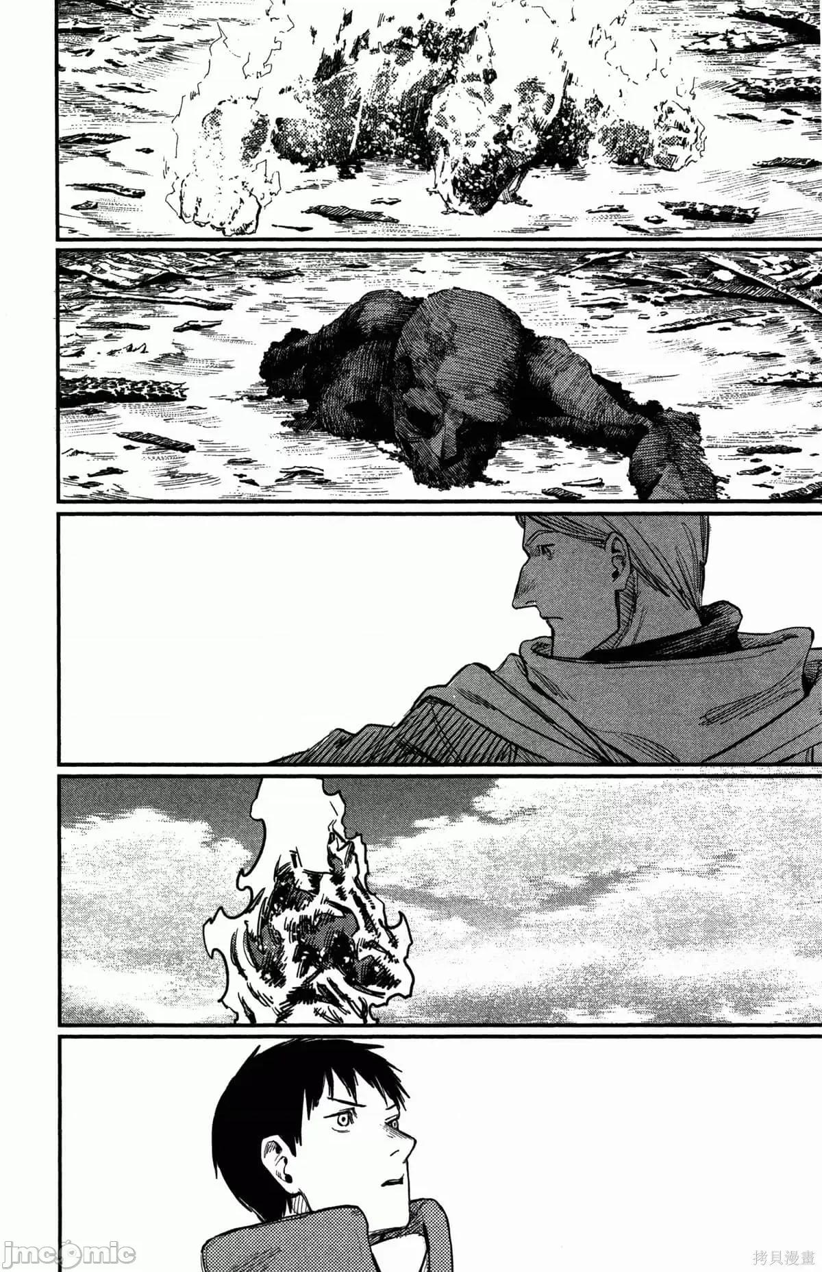 炎拳 炎拳089 第5卷.zip 第112页