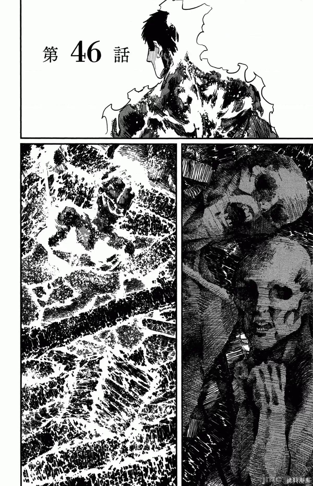 炎拳 炎拳089 第5卷.zip 第127页