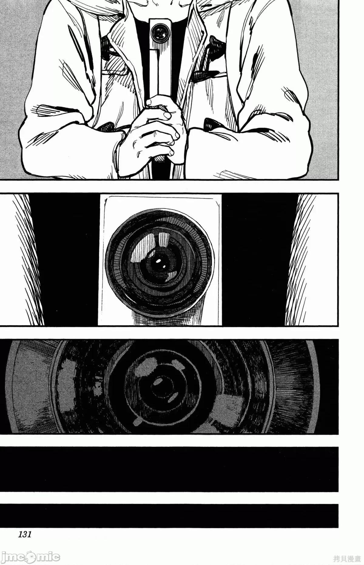 炎拳 炎拳089 第5卷.zip 第130页