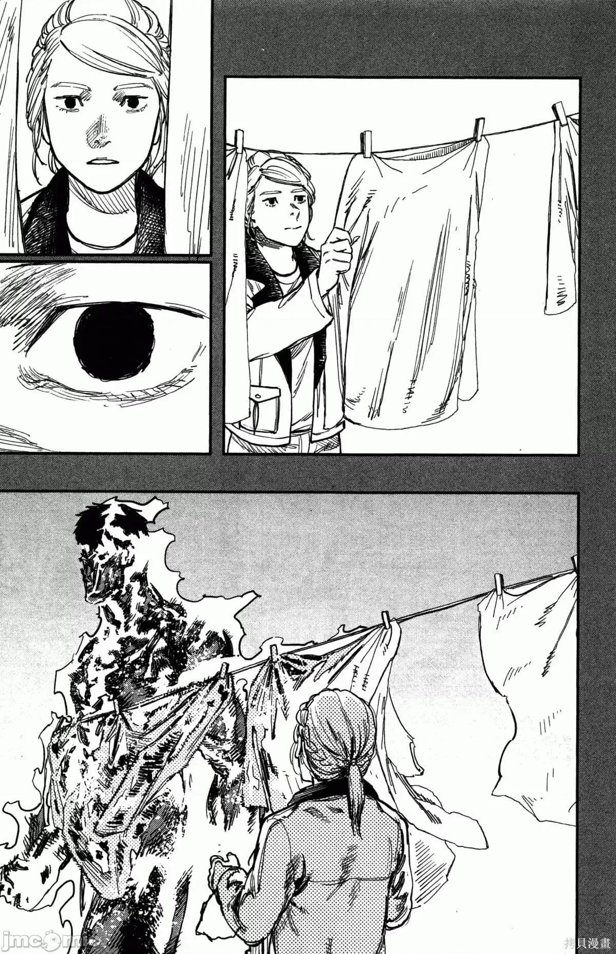 炎拳 炎拳089 第5卷.zip 第132页