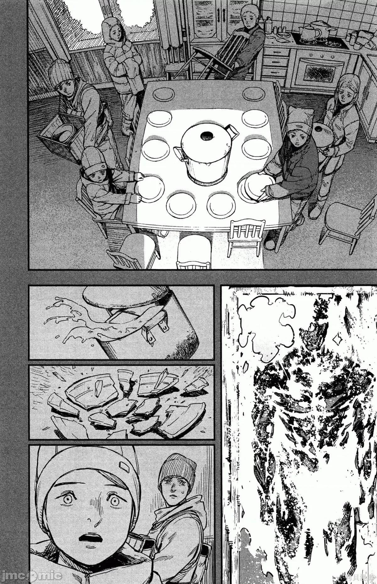 炎拳 炎拳089 第5卷.zip 第137页