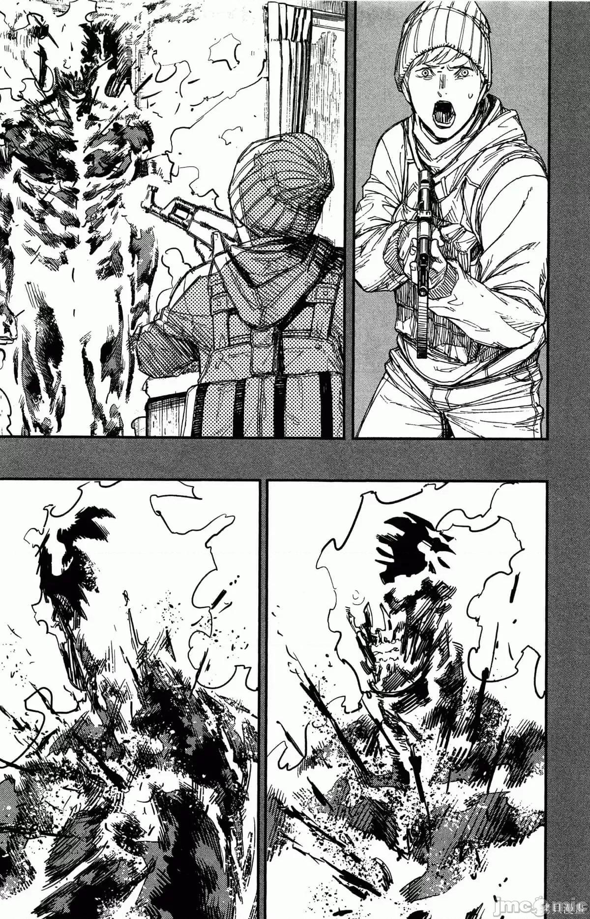 炎拳 炎拳089 第5卷.zip 第138页