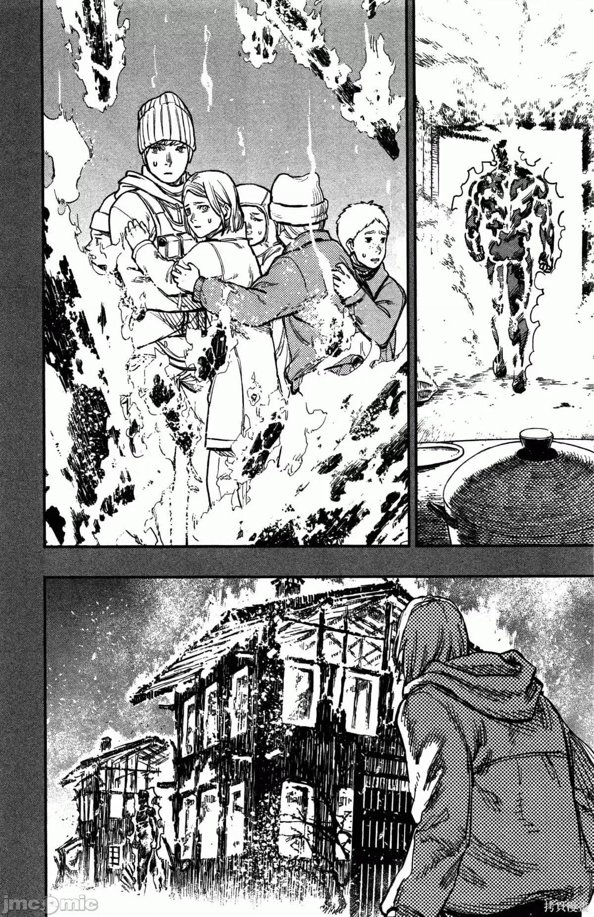 炎拳 炎拳089 第5卷.zip 第139页