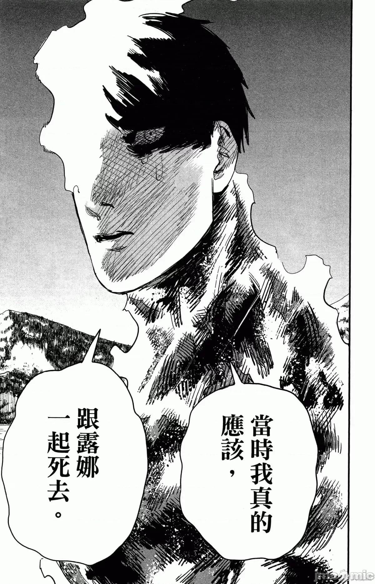 炎拳 炎拳089 第5卷.zip 第158页