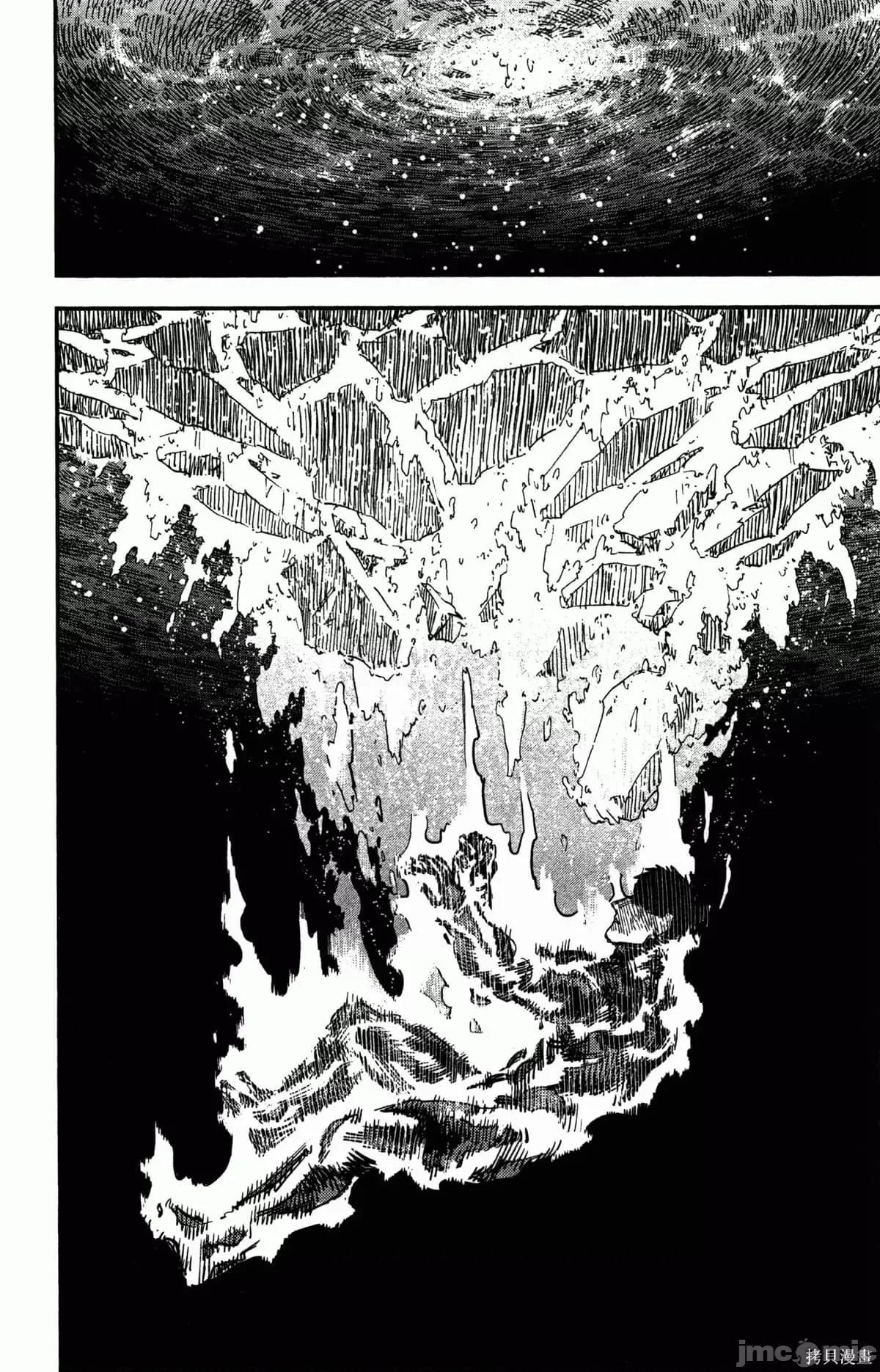 炎拳 炎拳089 第5卷.zip 第159页