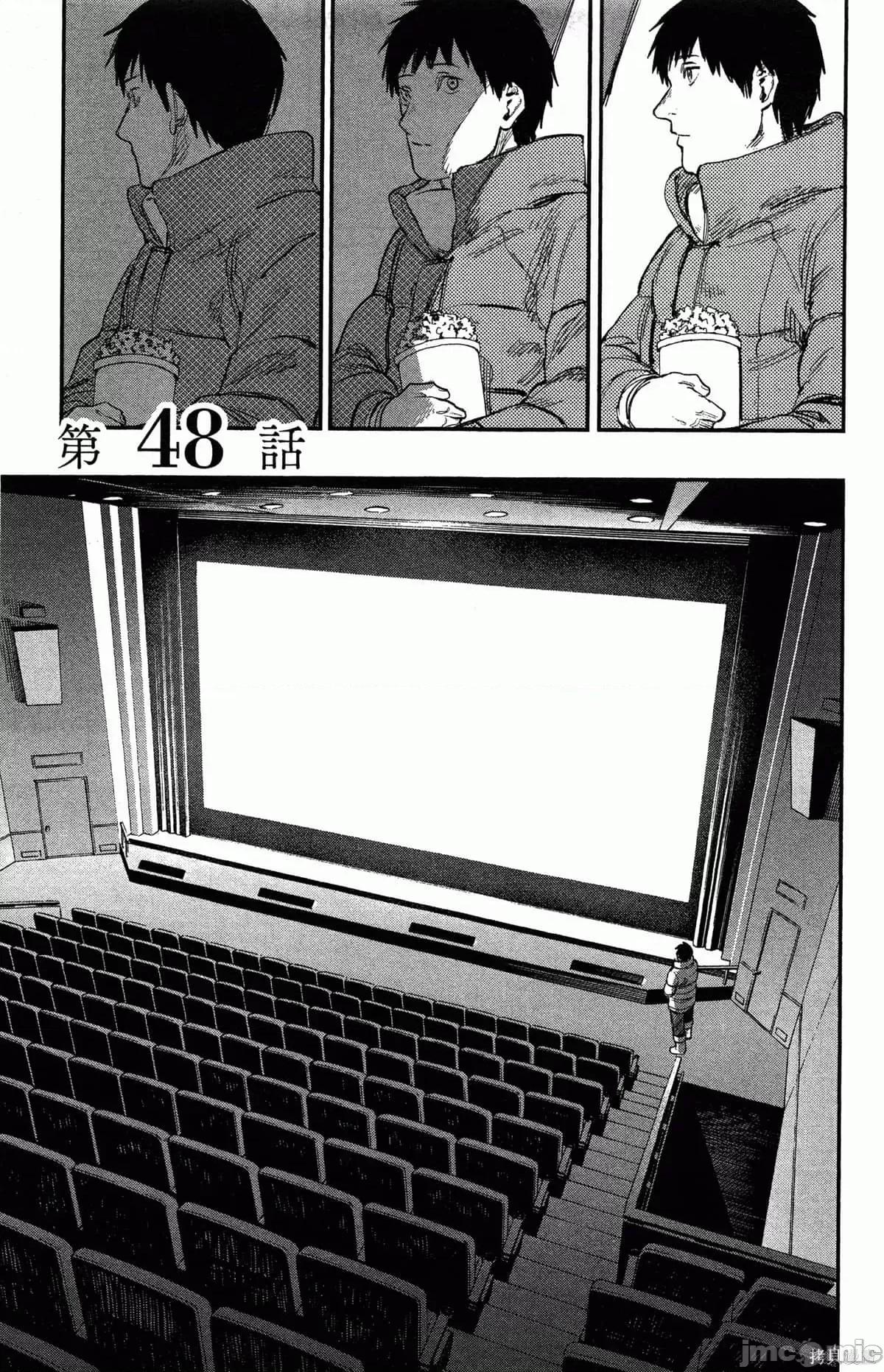 炎拳 炎拳089 第5卷.zip 第165页
