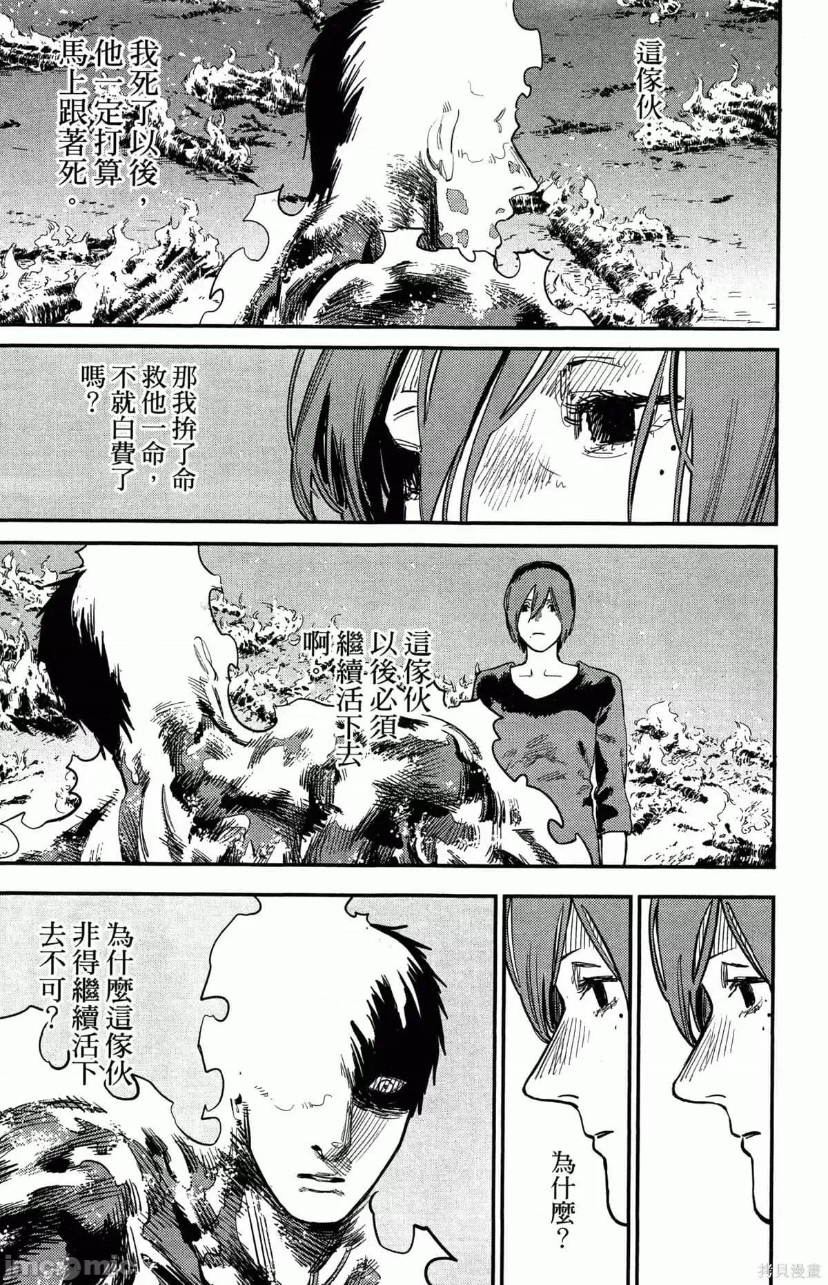 炎拳 炎拳089 第5卷.zip 第185页