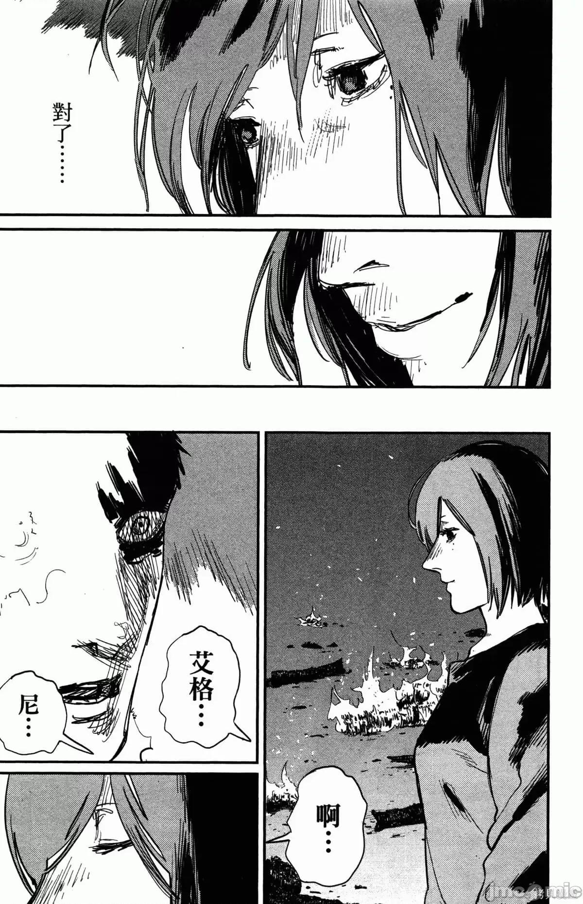 炎拳 炎拳089 第5卷.zip 第187页