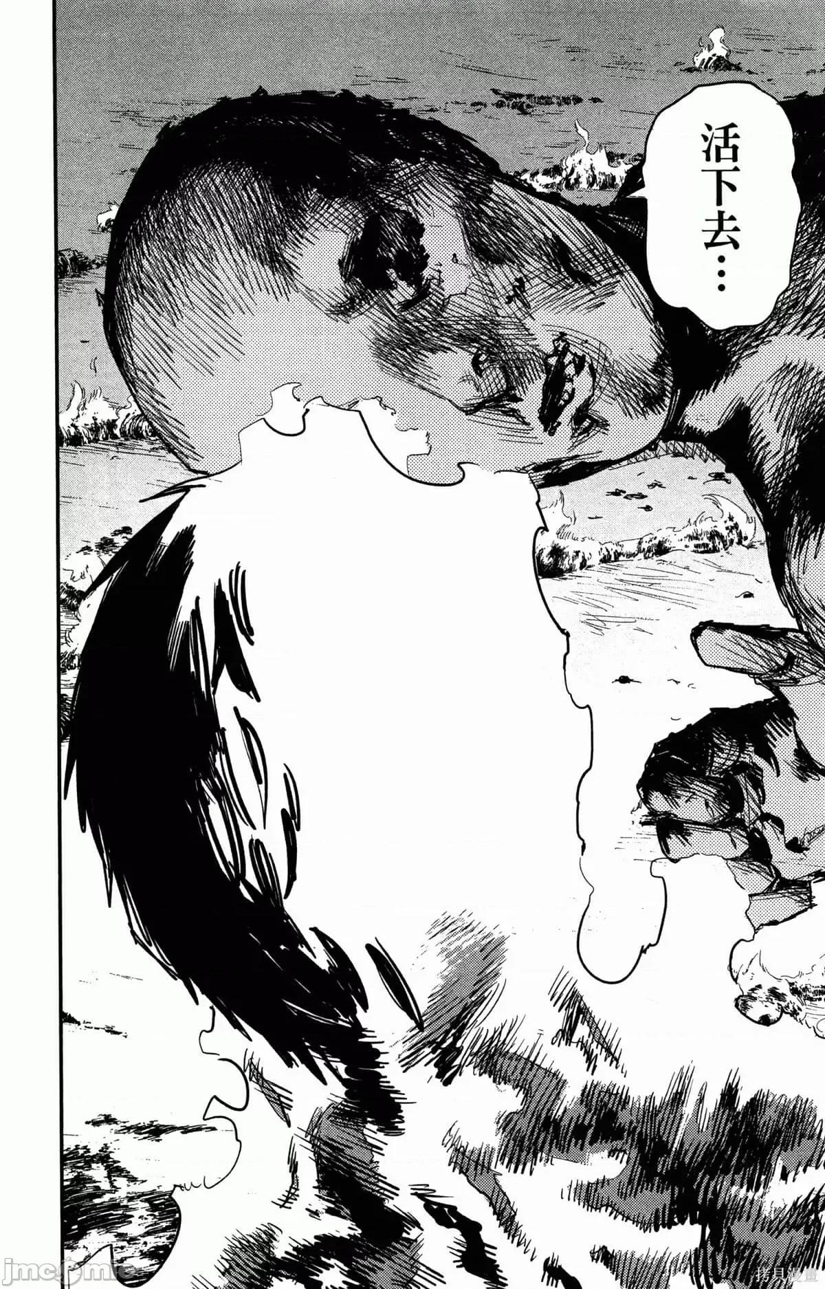 炎拳 炎拳089 第5卷.zip 第188页