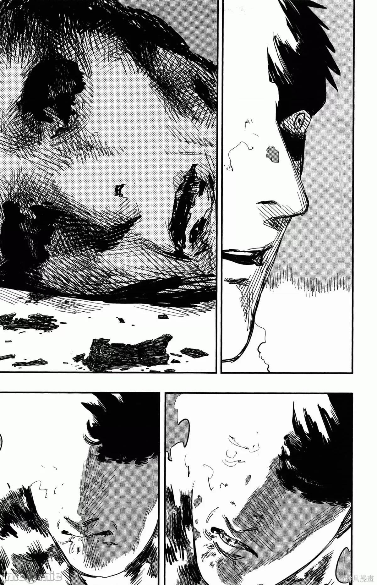 炎拳 炎拳089 第5卷.zip 第189页