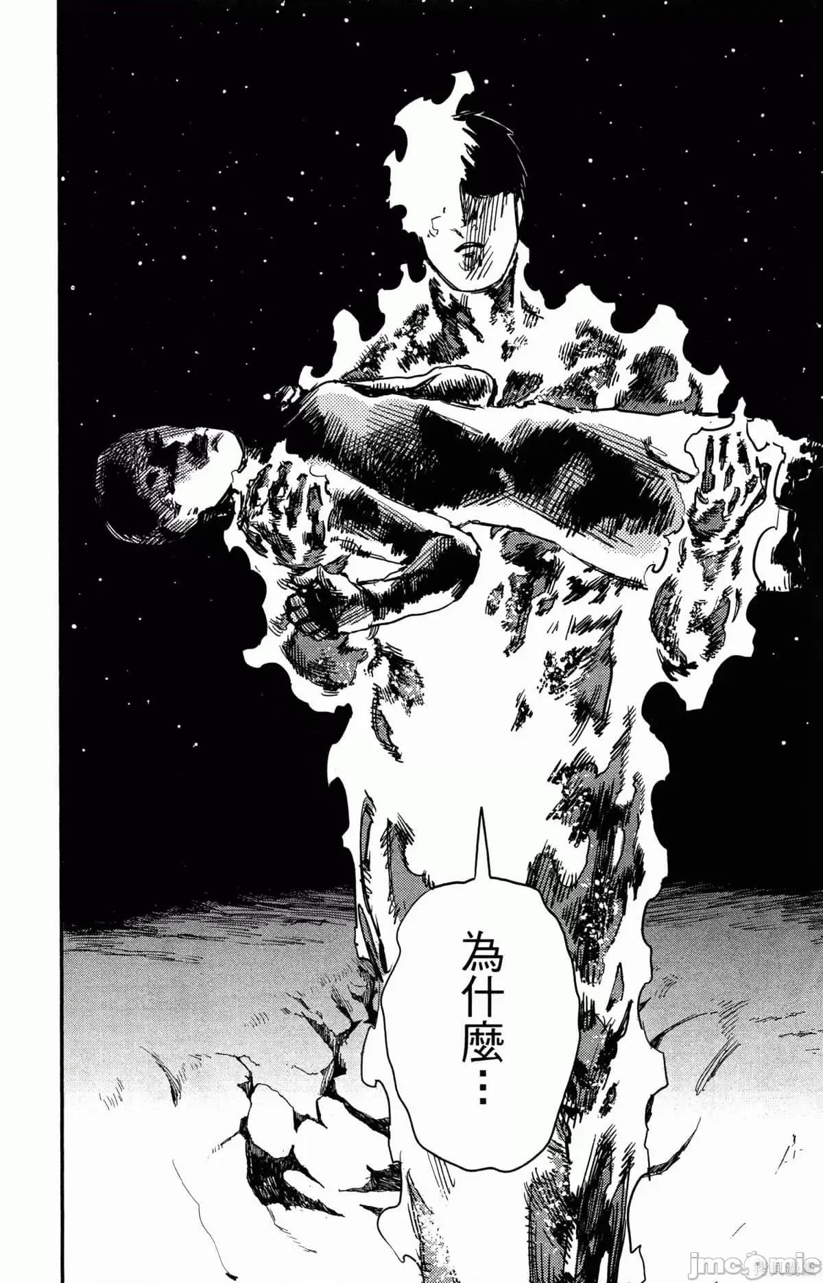 炎拳 炎拳089 第5卷.zip 第192页