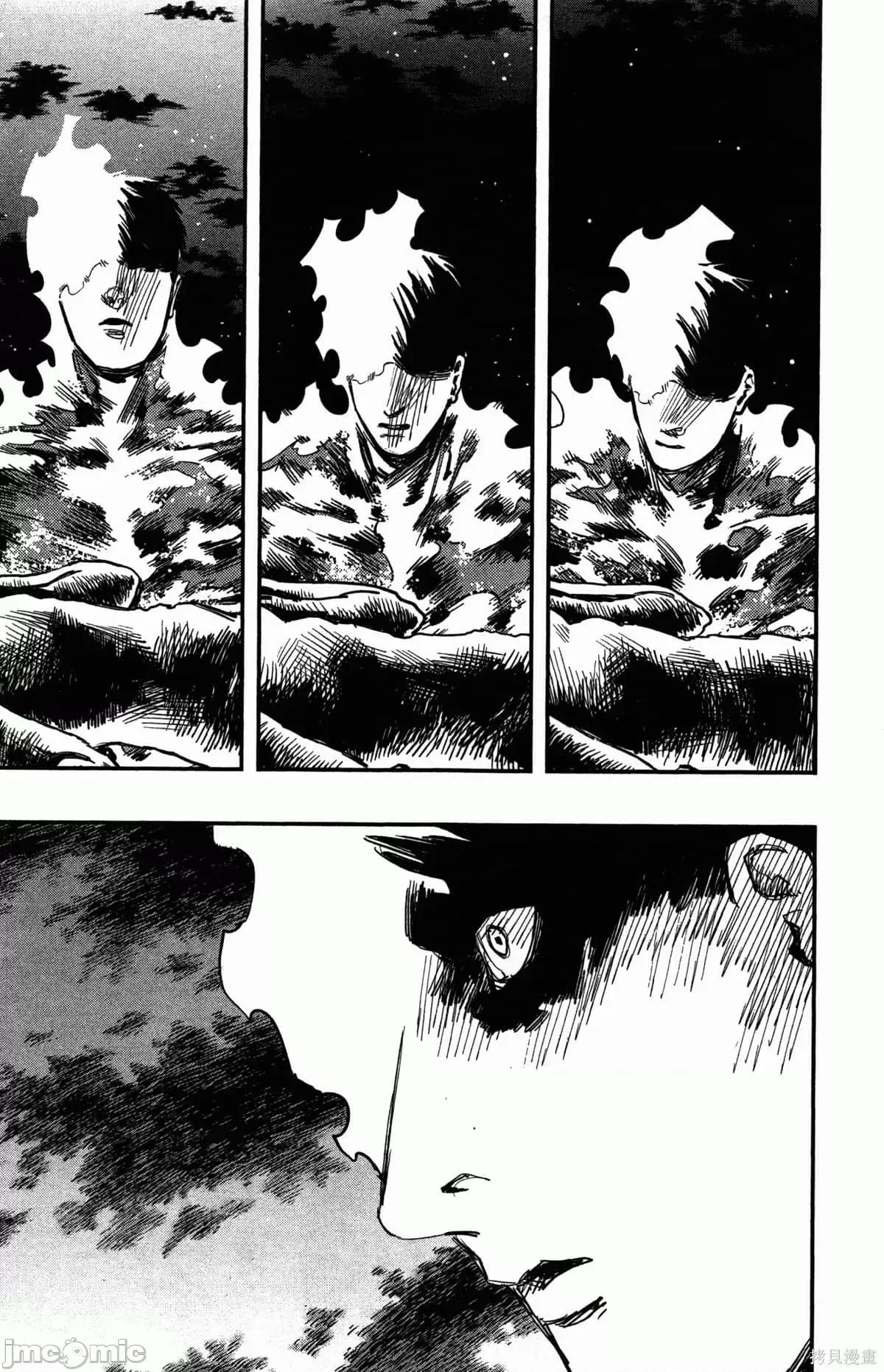 炎拳 炎拳089 第5卷.zip 第195页