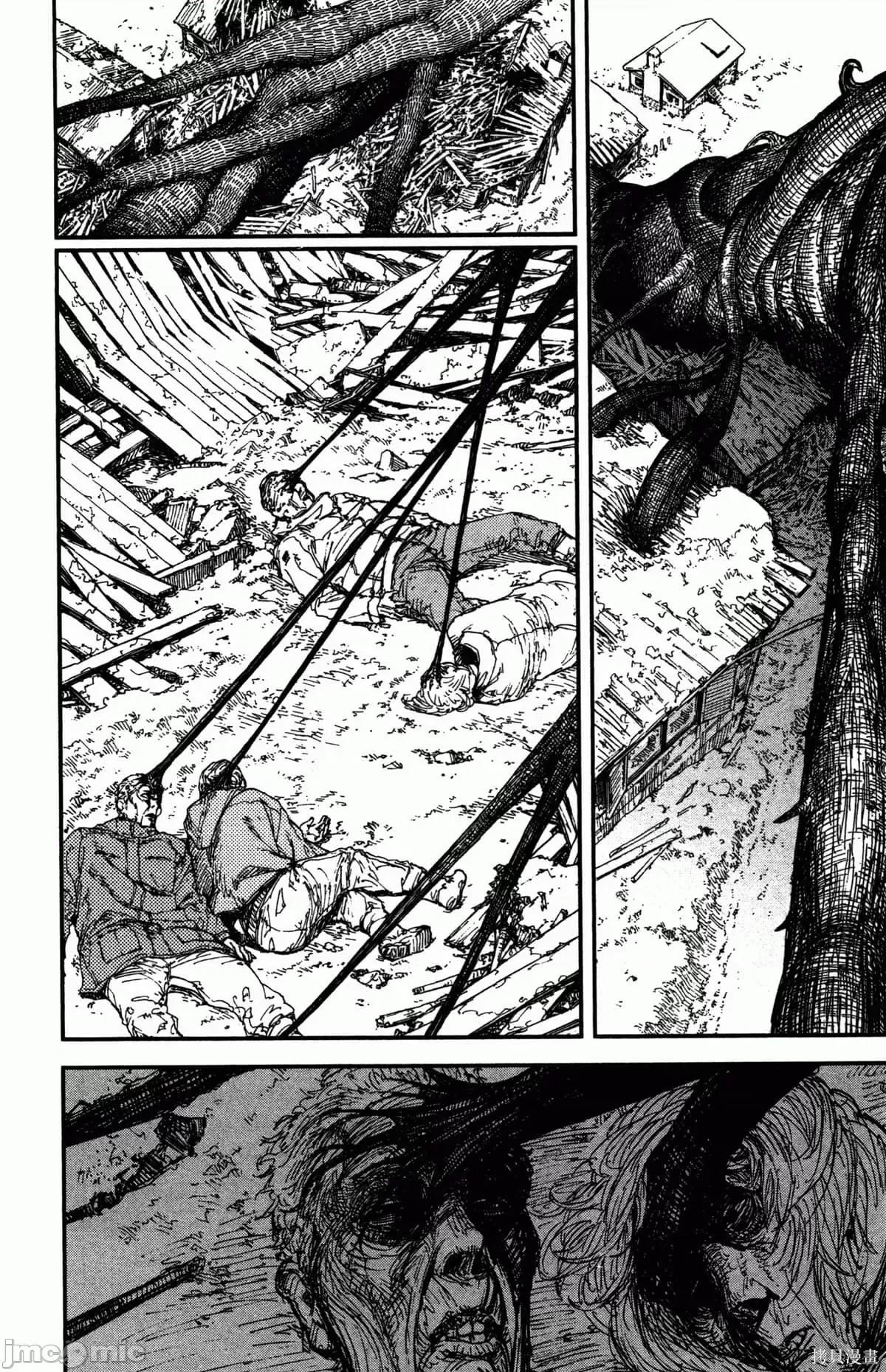 炎拳 炎拳089 第5卷.zip 第197页