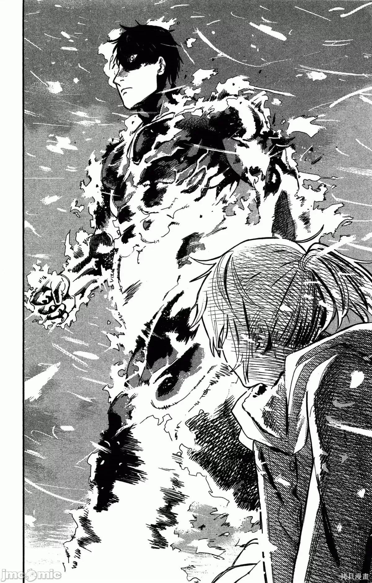 炎拳 [藤本タツキ] 炎拳 第64页