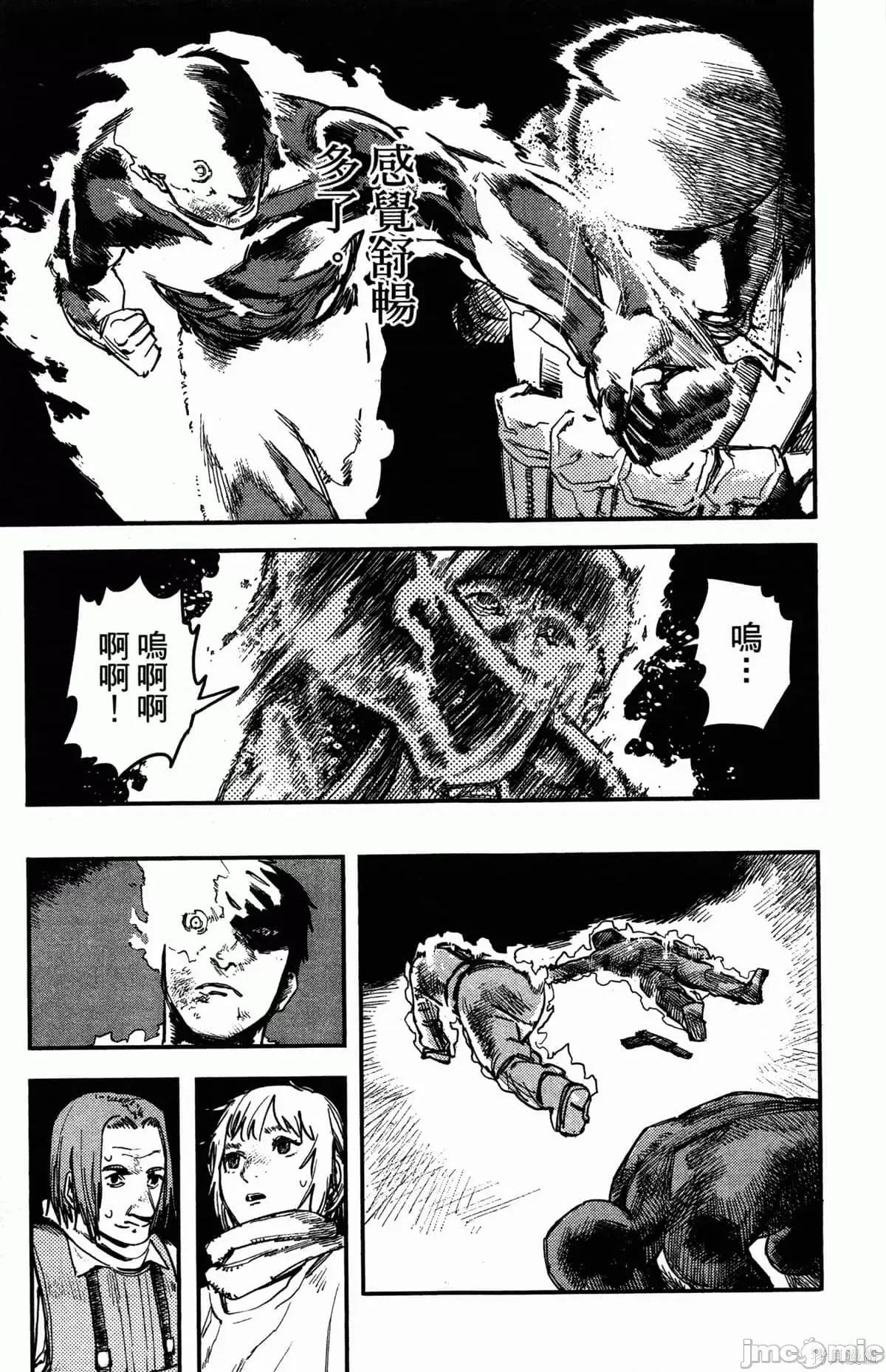 炎拳 [藤本タツキ] 炎拳 第112页