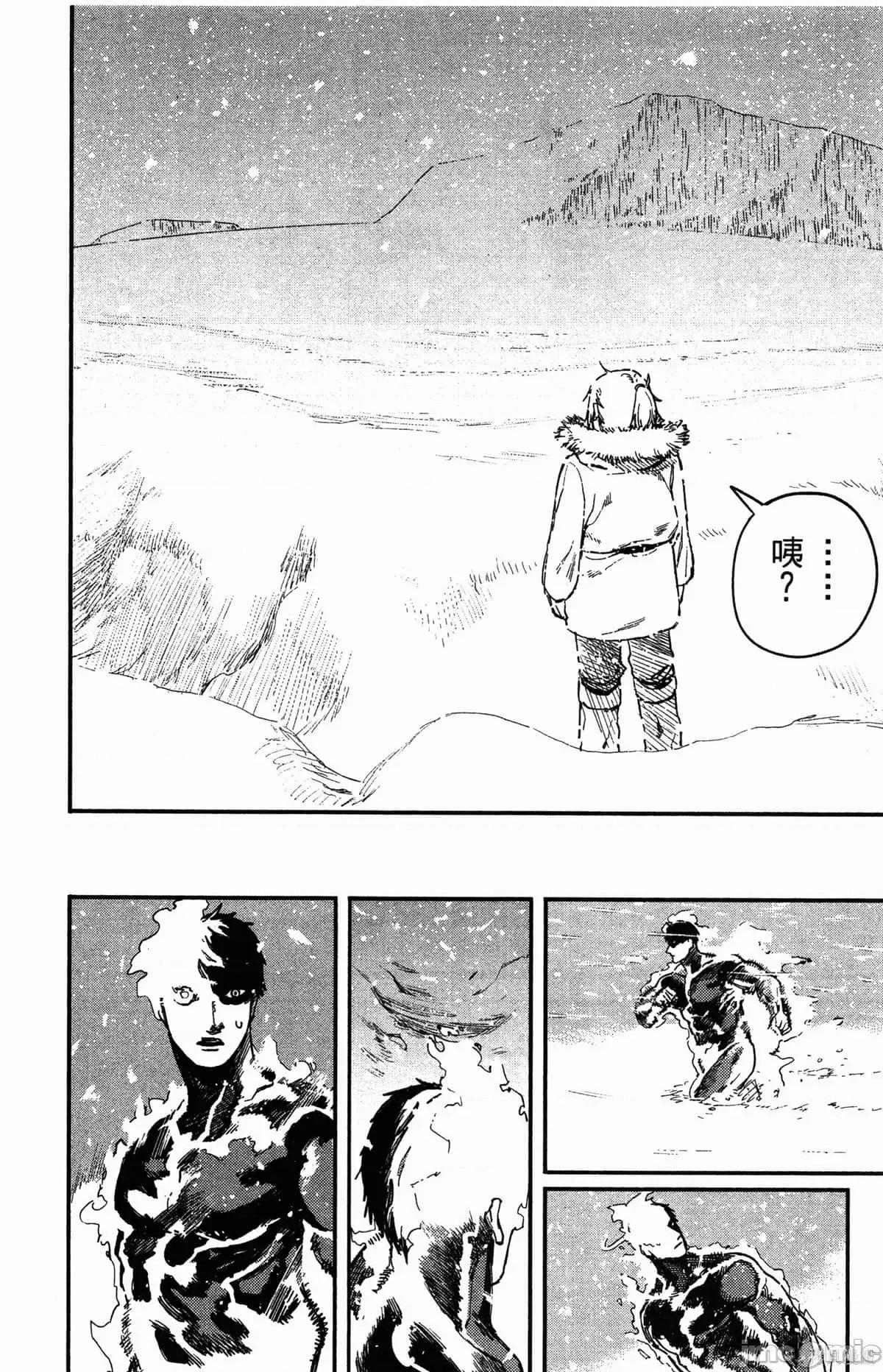 炎拳 [藤本タツキ] 炎拳 第131页