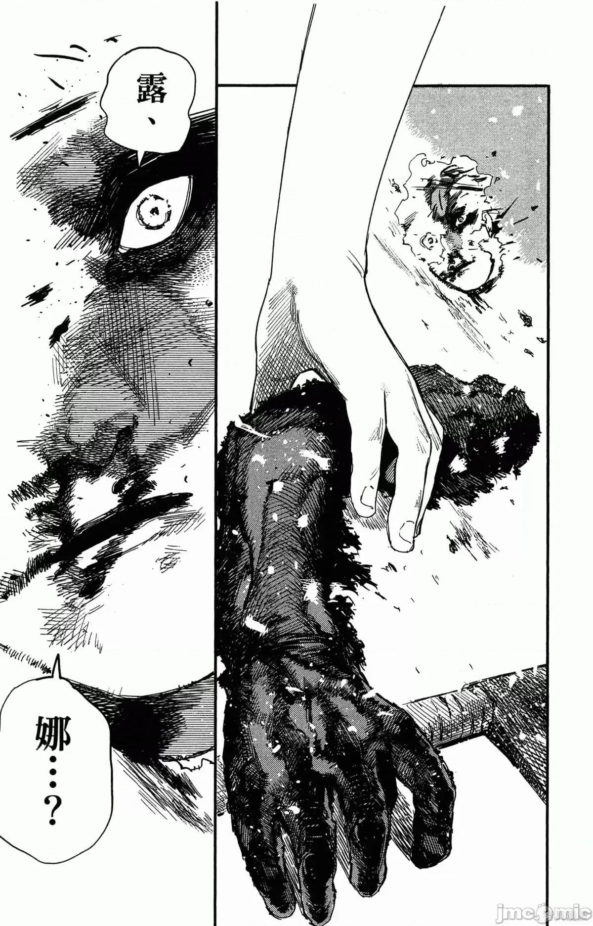 炎拳 [藤本タツキ] 炎拳 第143页