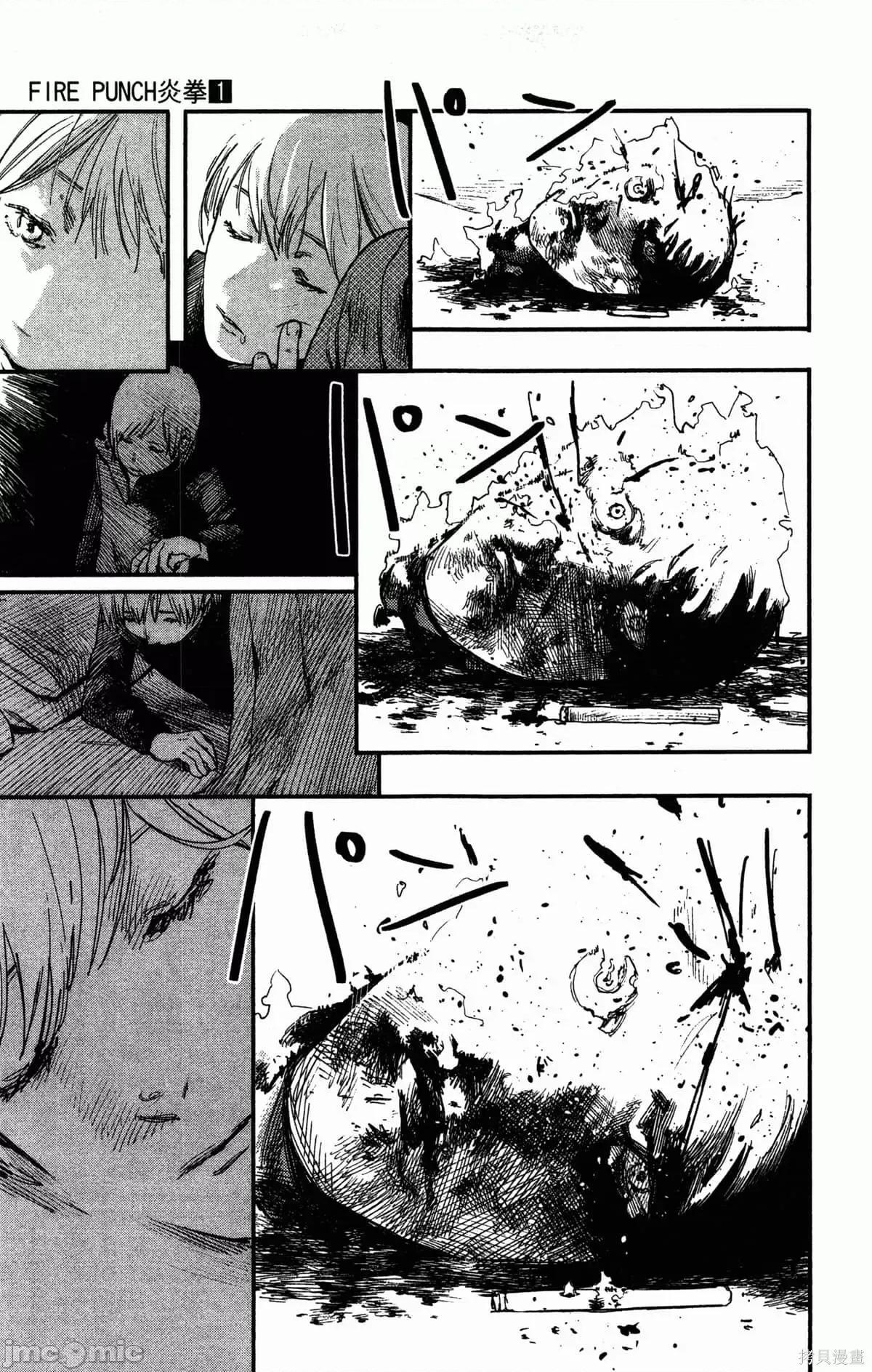 炎拳 [藤本タツキ] 炎拳 第154页