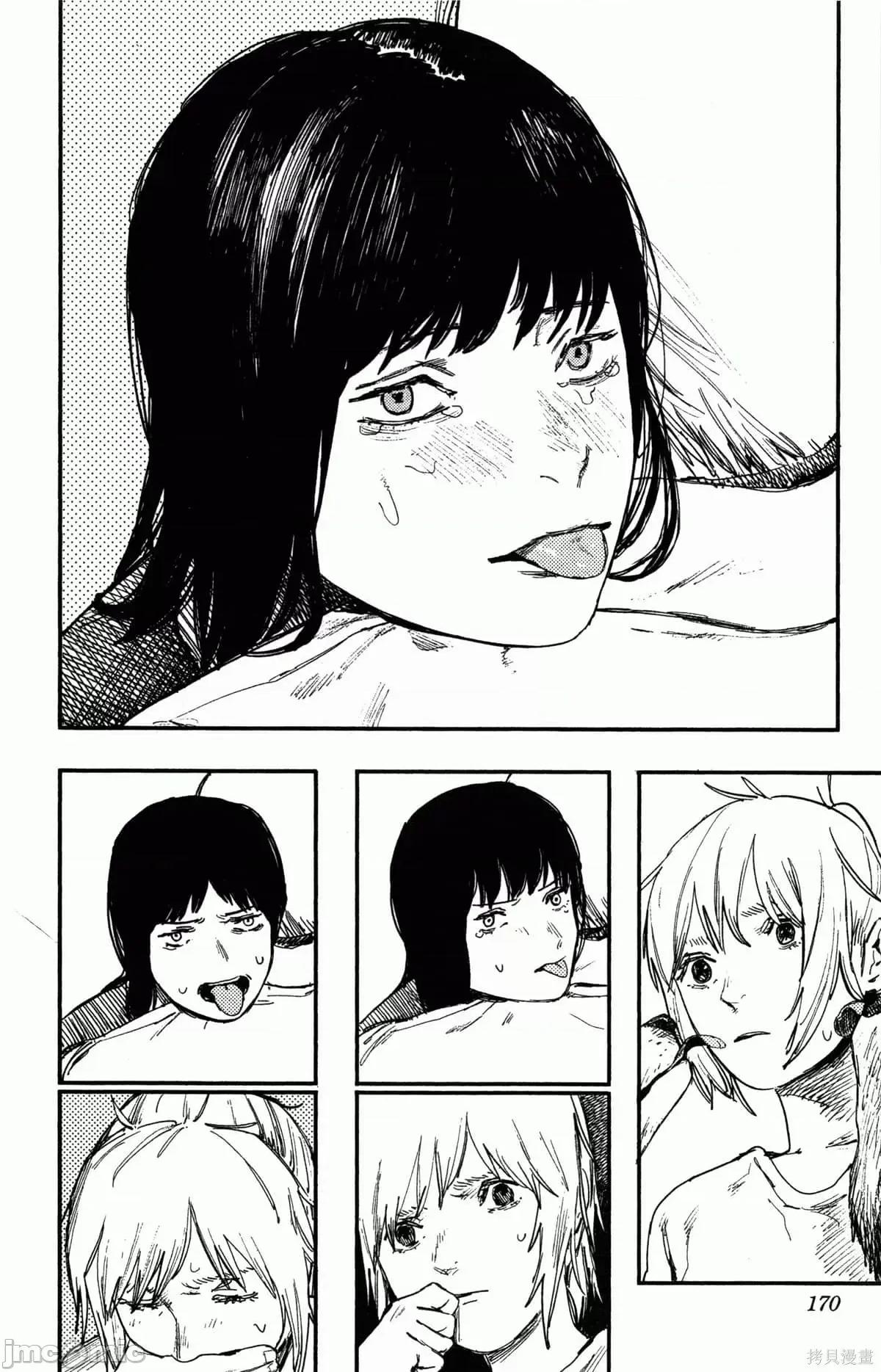 炎拳 [藤本タツキ] 炎拳 第169页