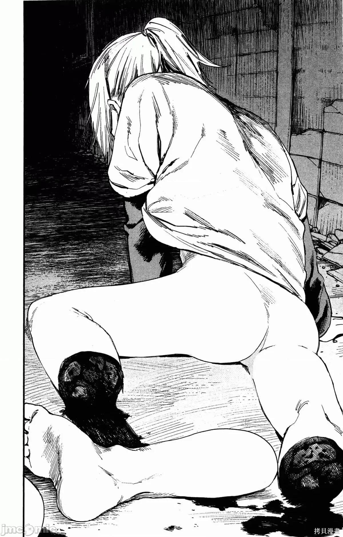 炎拳 [藤本タツキ] 炎拳 第177页
