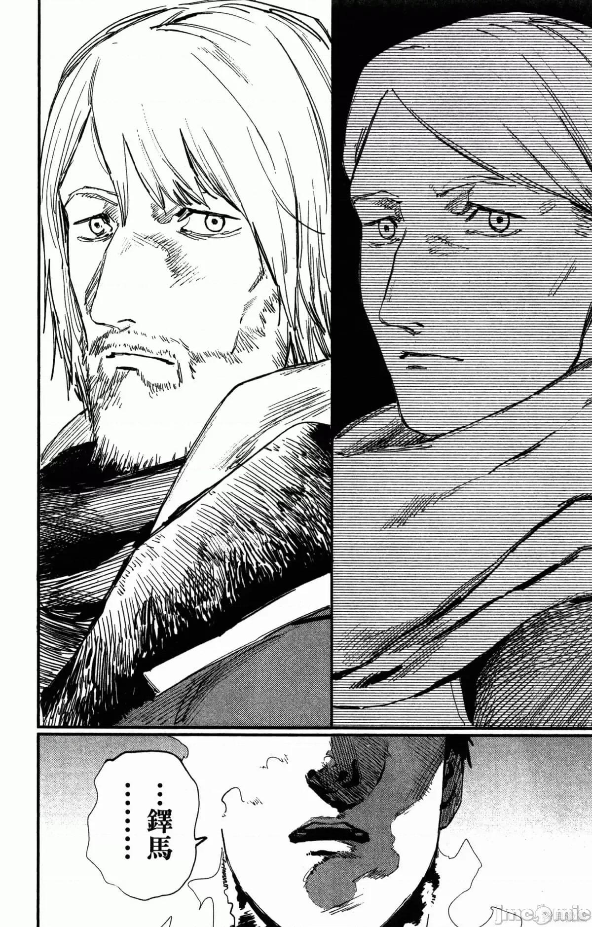 炎拳 [藤本タツキ] 炎拳 第191页