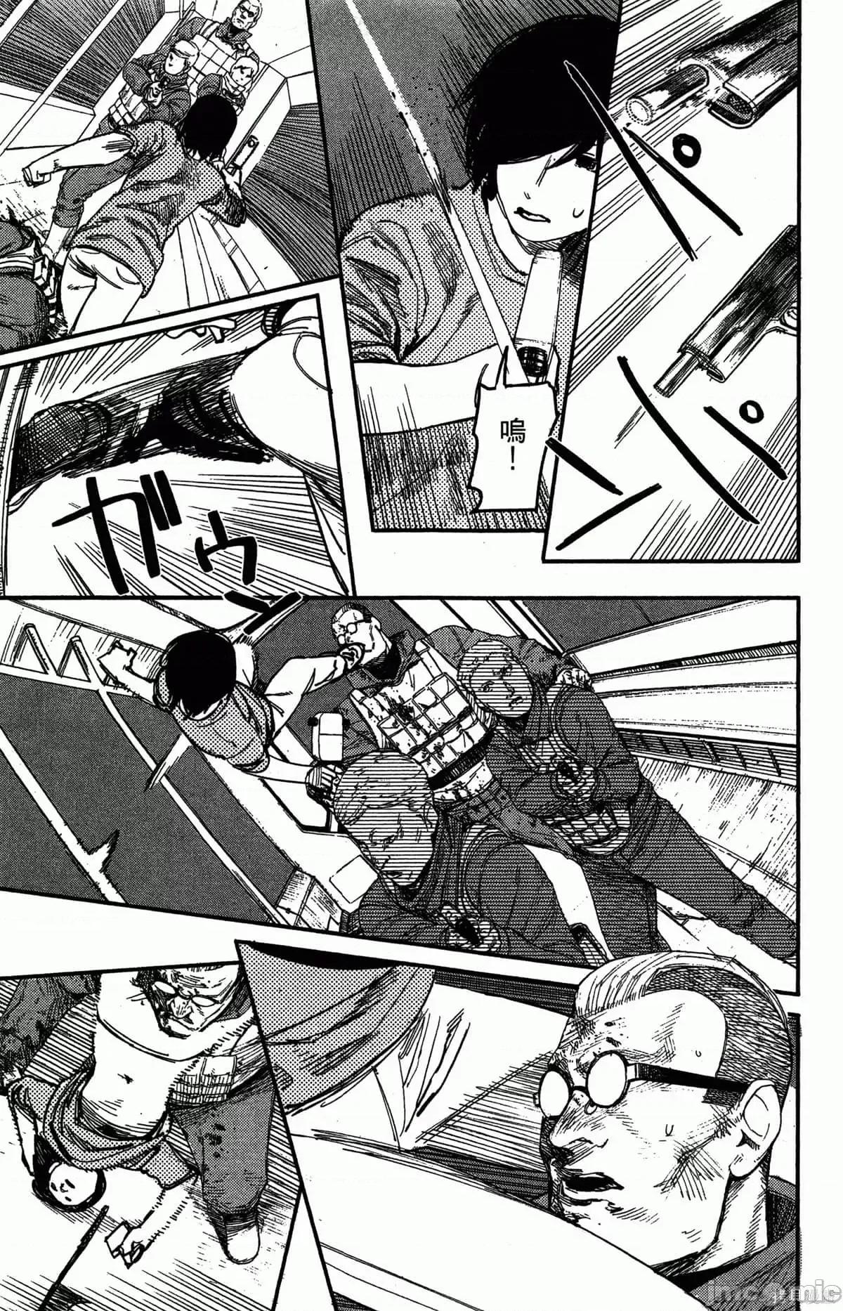 炎拳 炎拳086 第2卷.zip 第40页