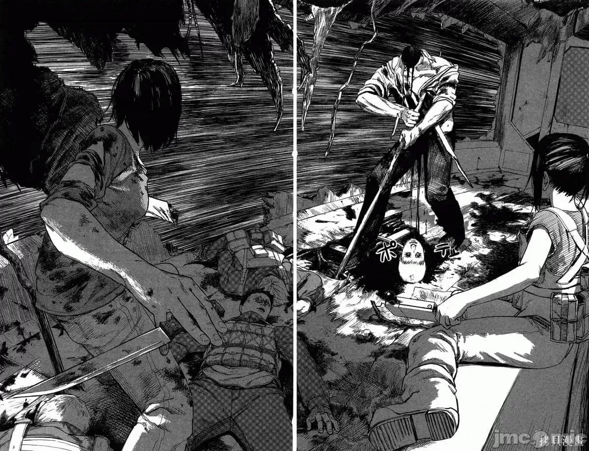 炎拳 炎拳086 第2卷.zip 第53页