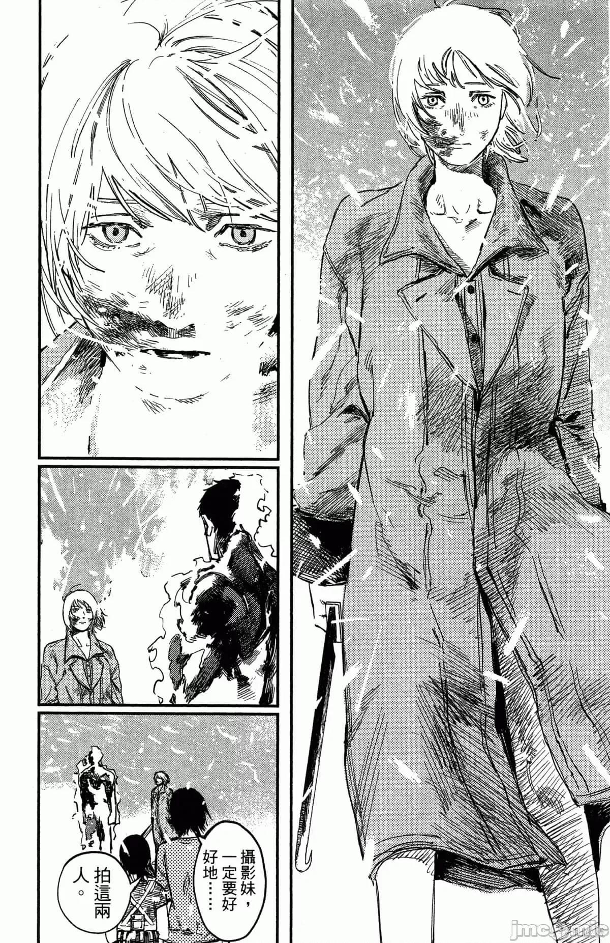 炎拳 炎拳086 第2卷.zip 第74页