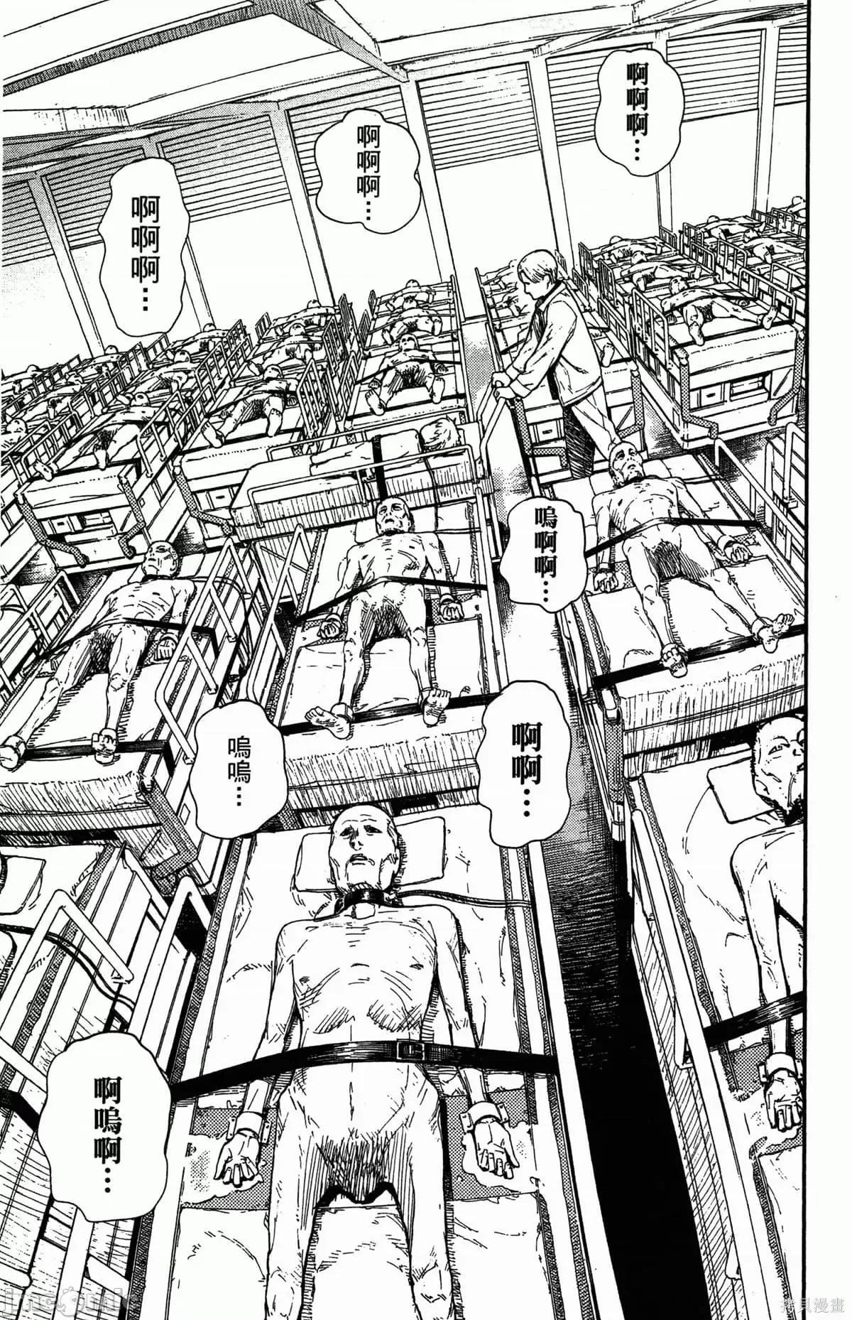 炎拳 炎拳086 第2卷.zip 第134页