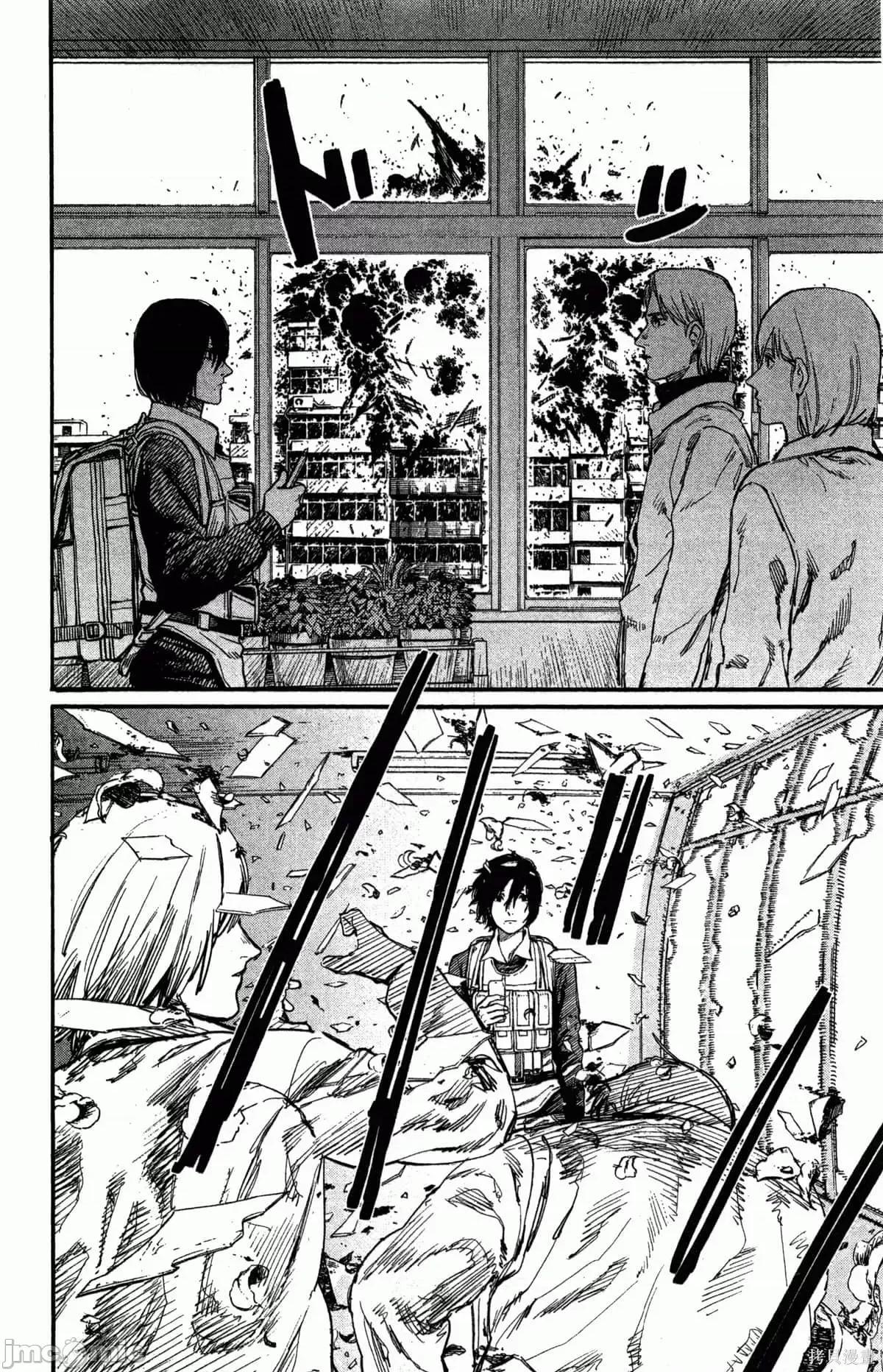 炎拳 炎拳086 第2卷.zip 第179页