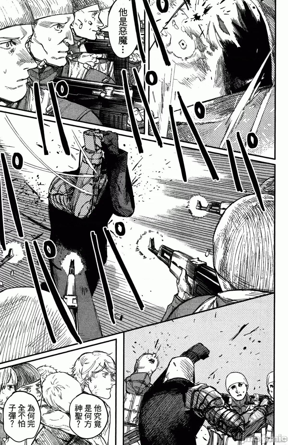炎拳 炎拳087 第3卷.zip 第54页