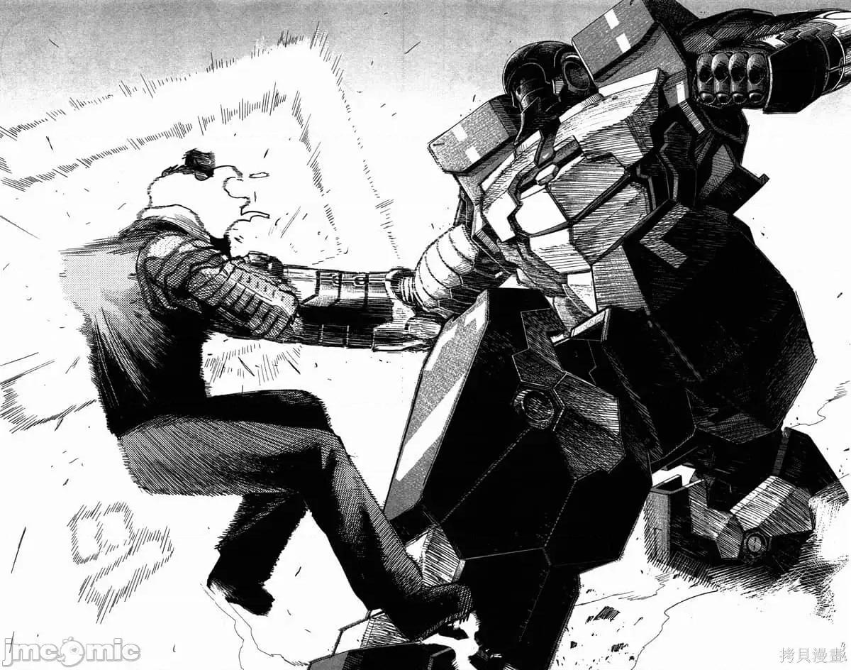 炎拳 炎拳087 第3卷.zip 第69页