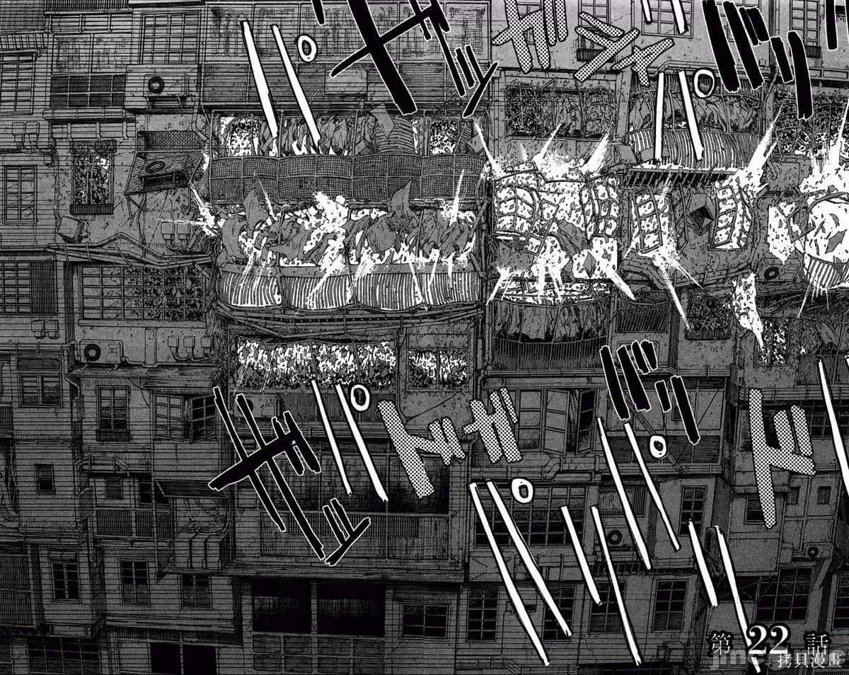 炎拳 炎拳087 第3卷.zip 第72页