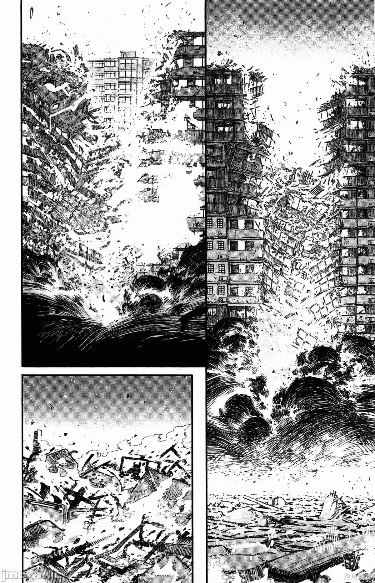 炎拳 炎拳087 第3卷.zip 第81页