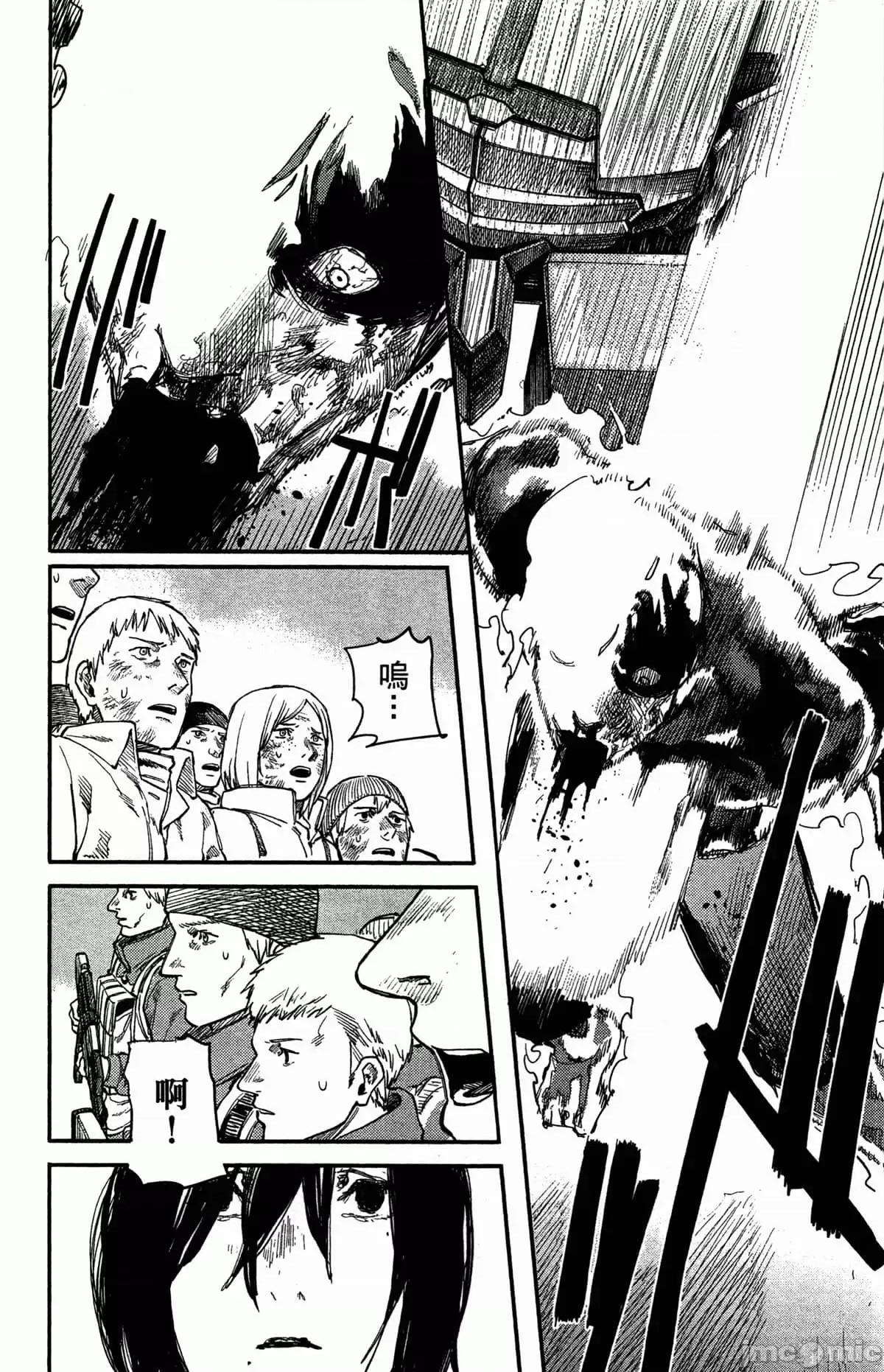 炎拳 炎拳087 第3卷.zip 第101页