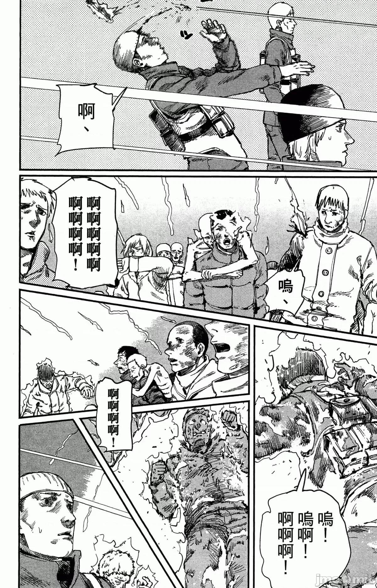 炎拳 炎拳087 第3卷.zip 第127页